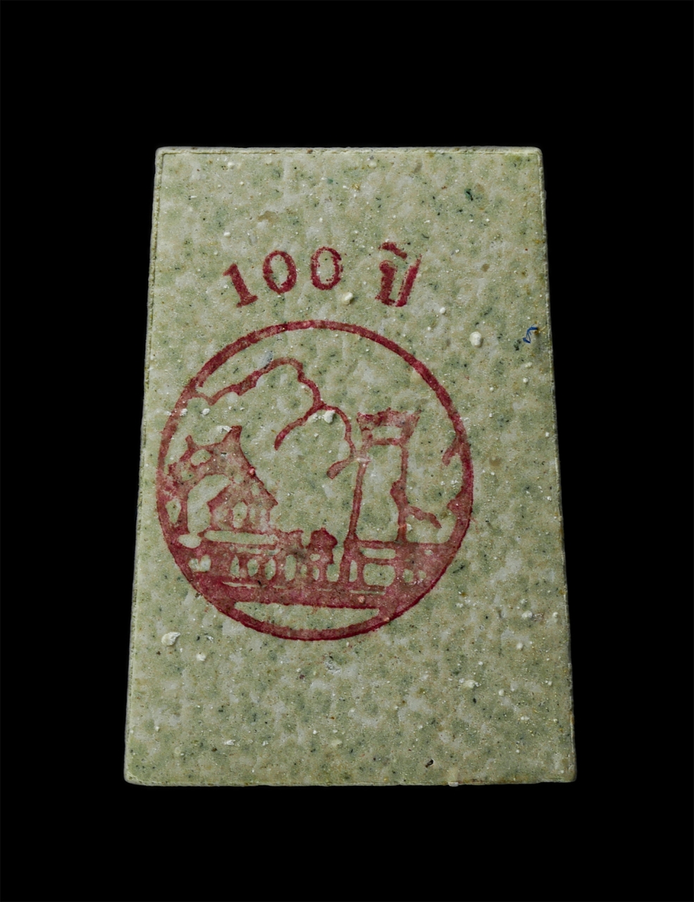 6May25 (172)bp.jpg - พระสมเด็จ 100 ปี วัดสุทัศนเทพวราราม พิมพ์คะแนน วัดสุทัศน์เทพวราราม แขวงเสาชิงช้า เขตพระนคร กรุงเทพฯ ปี2541 มีโค๊ดปั้มตรายาง สร้างจากพระสมเด็จวัดระฆังเ [..] | https://kamulet.in.th